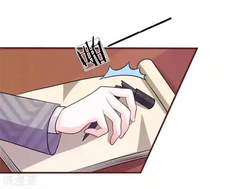 血族前男友：甜美的咬痕第65话 李姿的阴谋