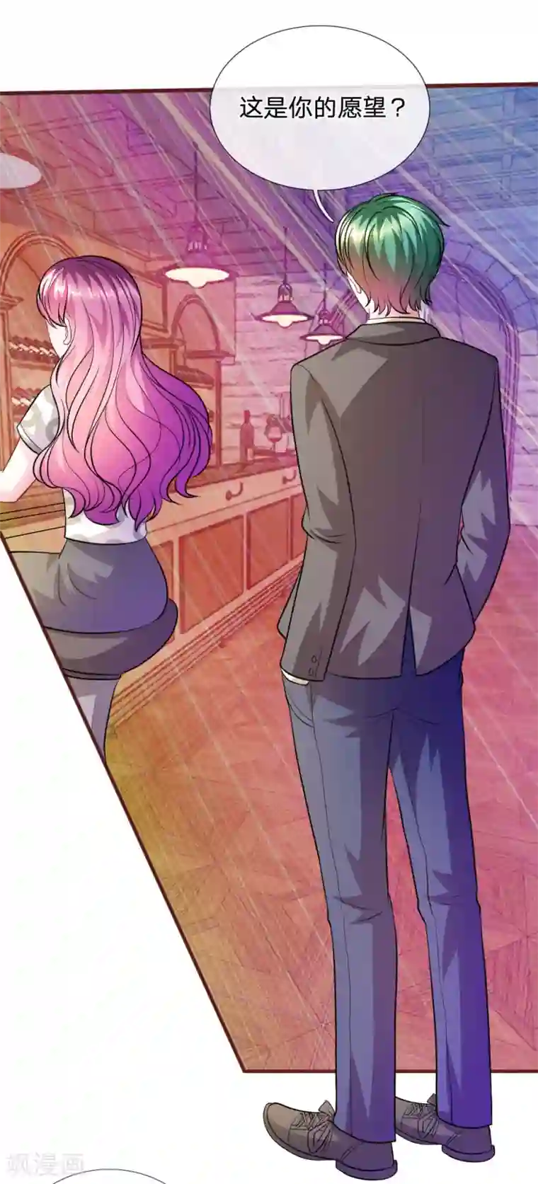 血族前男友：甜美的咬痕第65话 李姿的阴谋