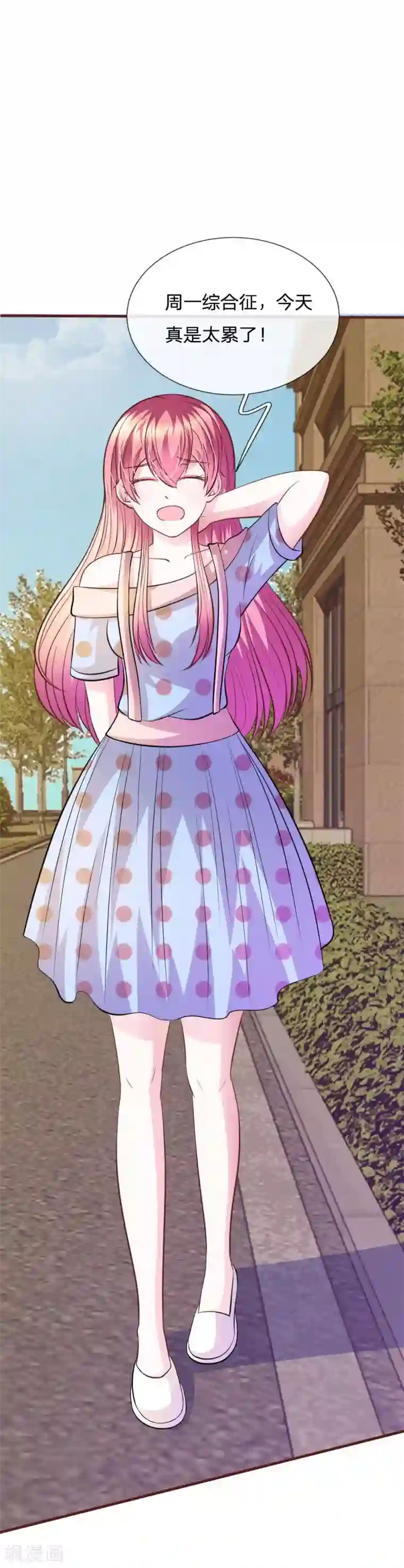 血族前男友：甜美的咬痕第65话 李姿的阴谋