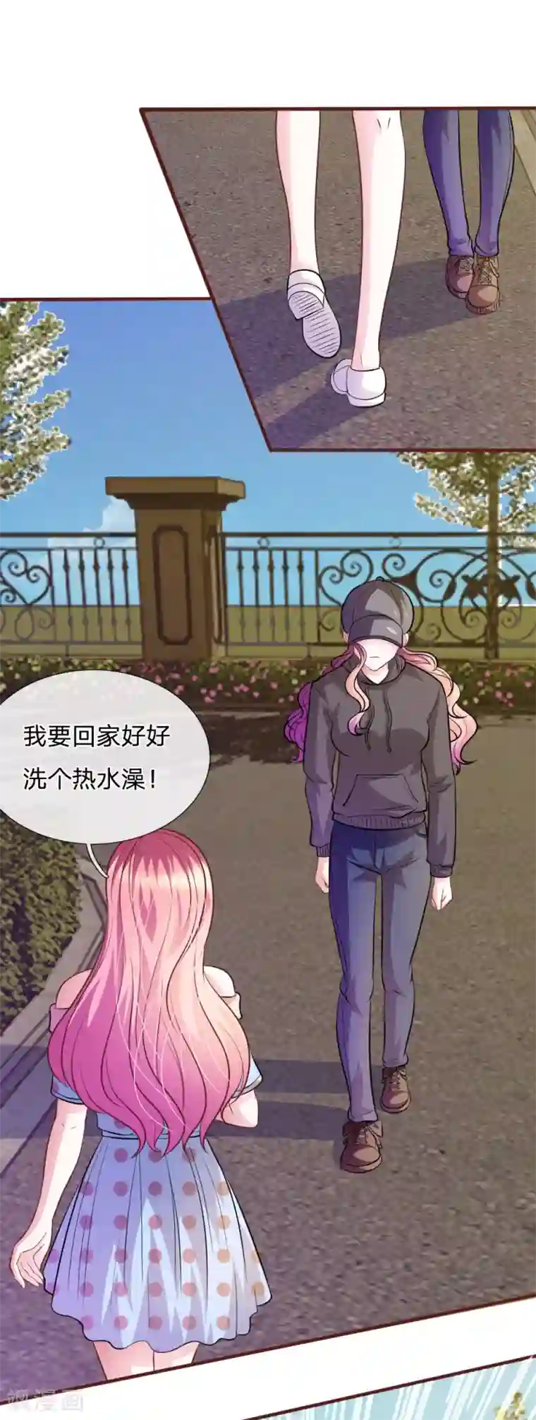 血族前男友：甜美的咬痕第65话 李姿的阴谋