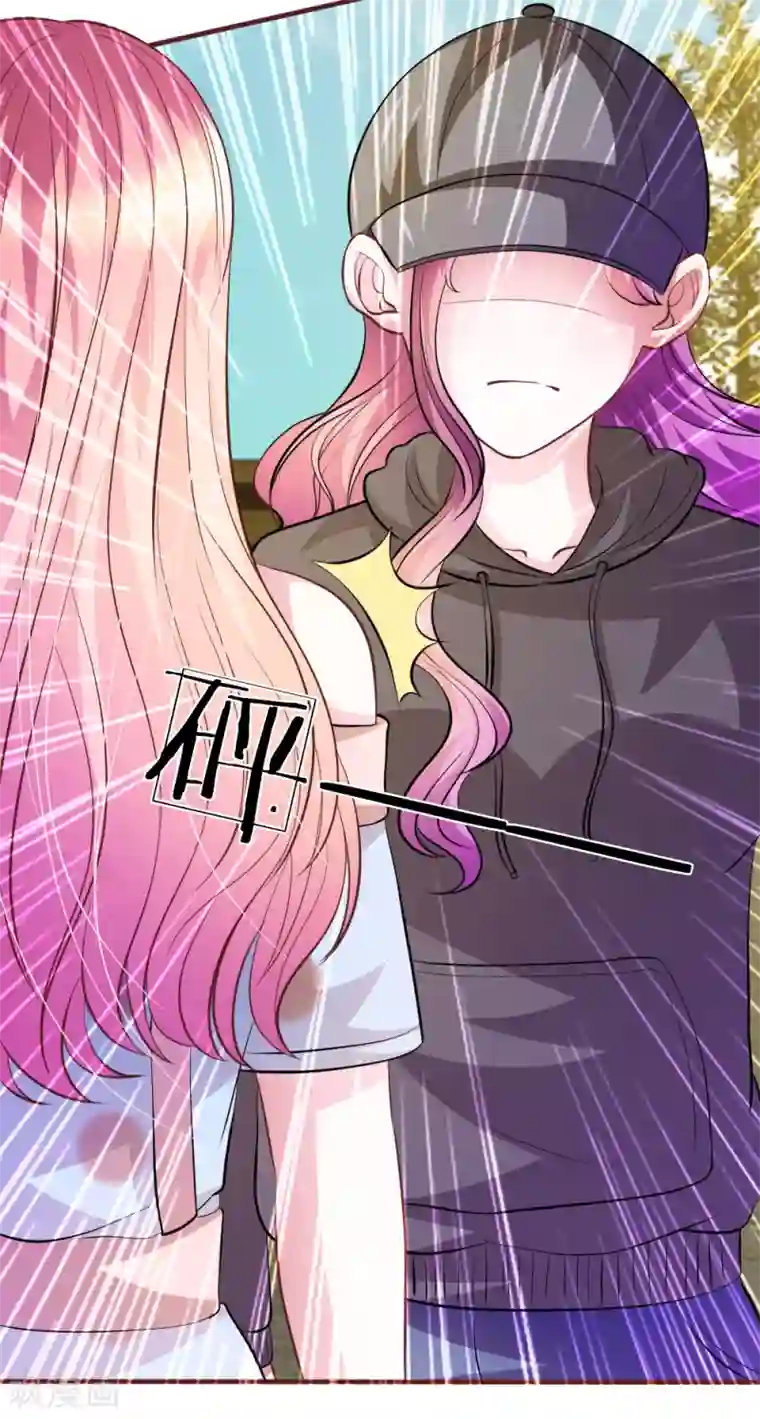 血族前男友：甜美的咬痕第65话 李姿的阴谋