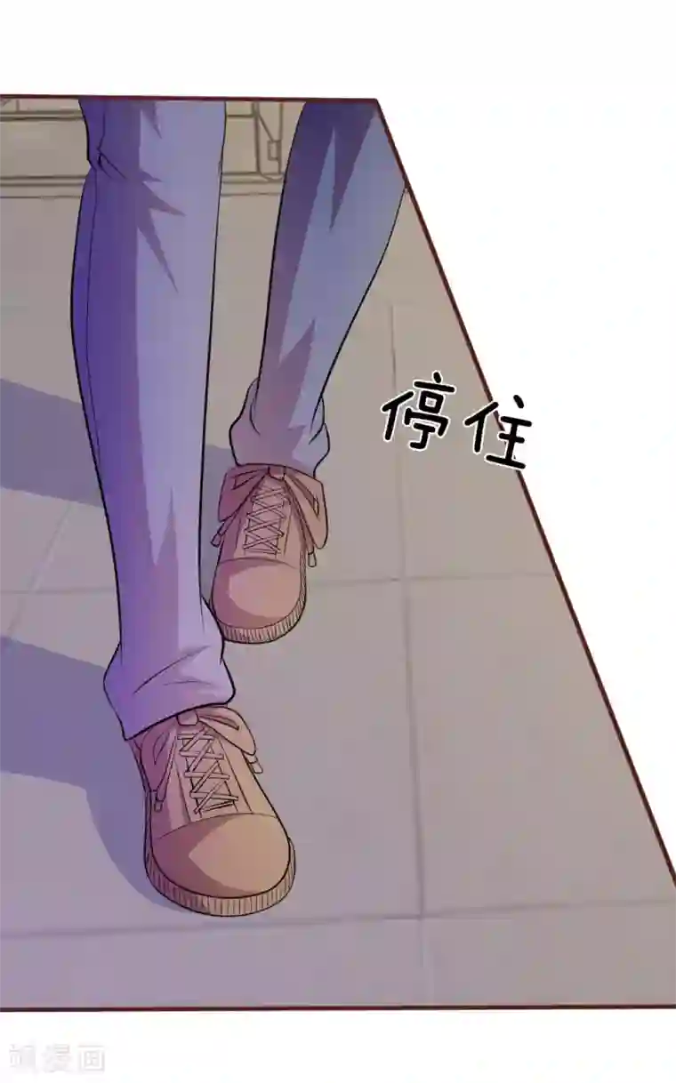 血族前男友：甜美的咬痕第66话 英雄救美