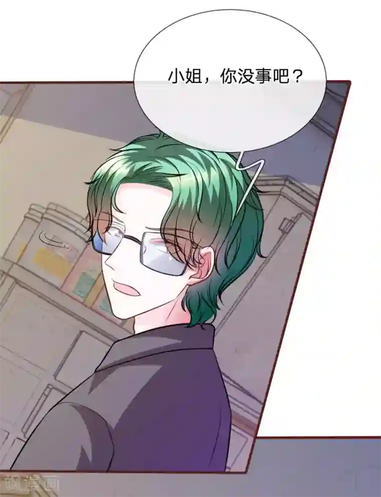 血族前男友：甜美的咬痕第66话 英雄救美