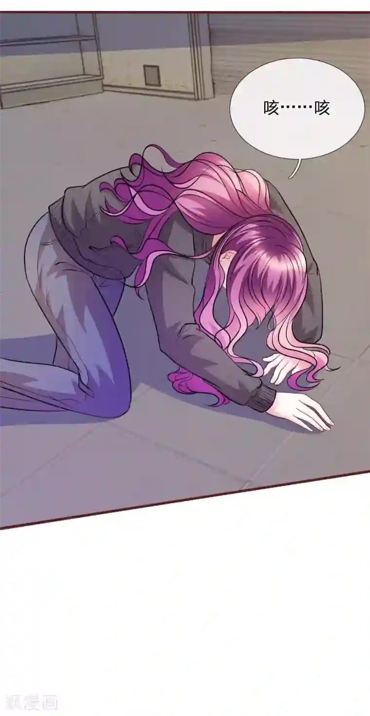 血族前男友：甜美的咬痕第66话 英雄救美