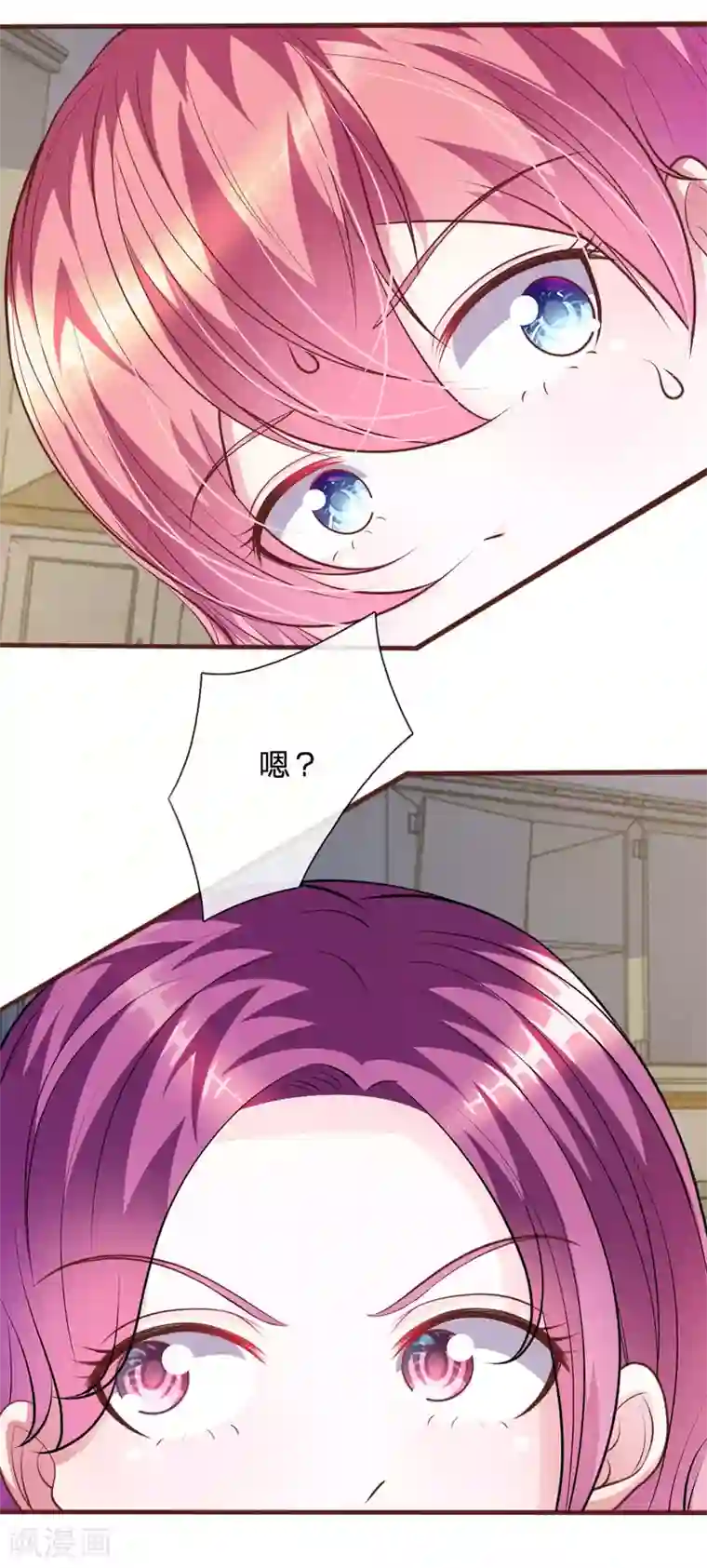 血族前男友：甜美的咬痕第66话 英雄救美