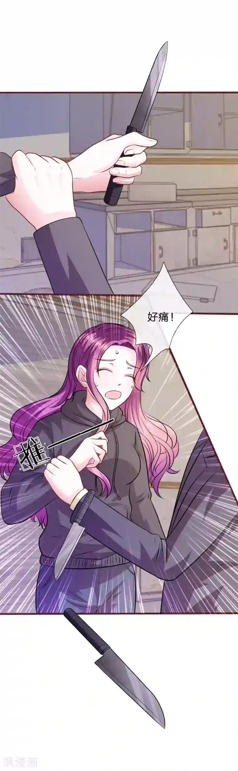 血族前男友：甜美的咬痕第66话 英雄救美