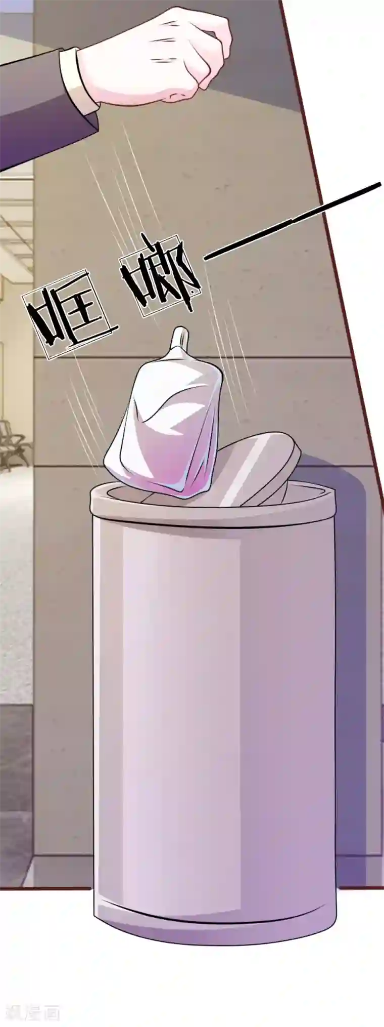 血族前男友：甜美的咬痕第67话 故人归来