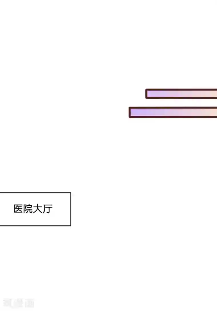 血族前男友：甜美的咬痕第67话 故人归来