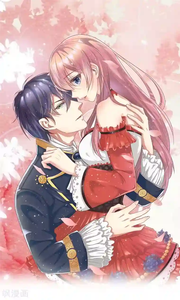 血族前男友：甜美的咬痕第68话 我再也不会放开你！