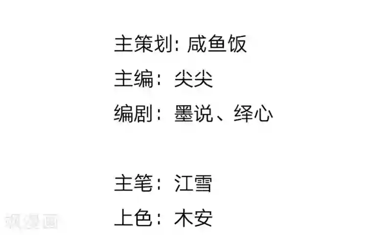 极品女装大佬丝袜自慰第68话 我再也不会放开你！