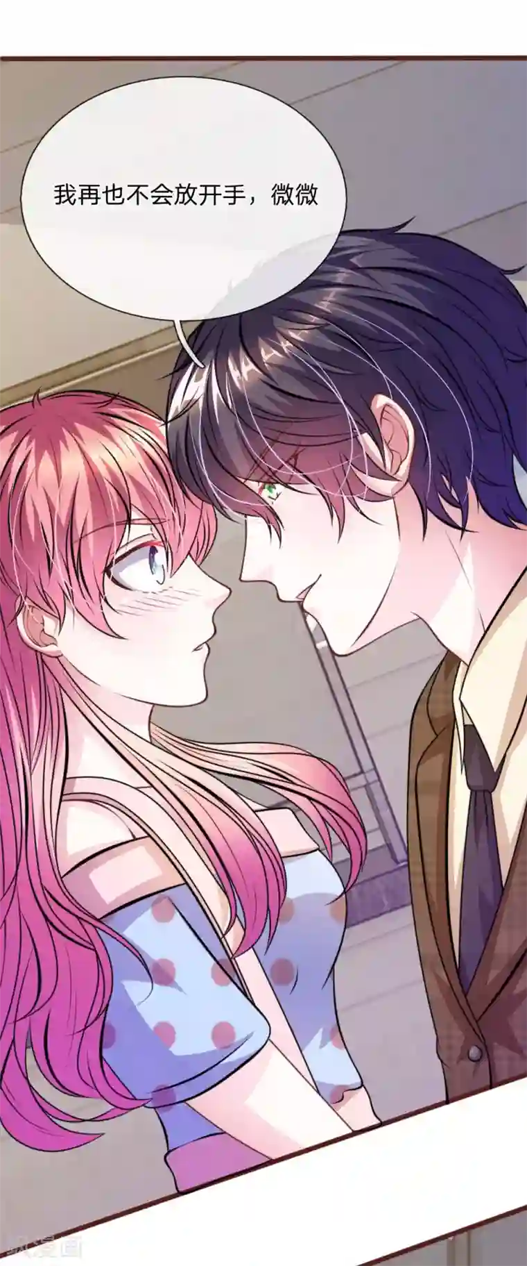 极品女装大佬丝袜自慰第68话 我再也不会放开你！