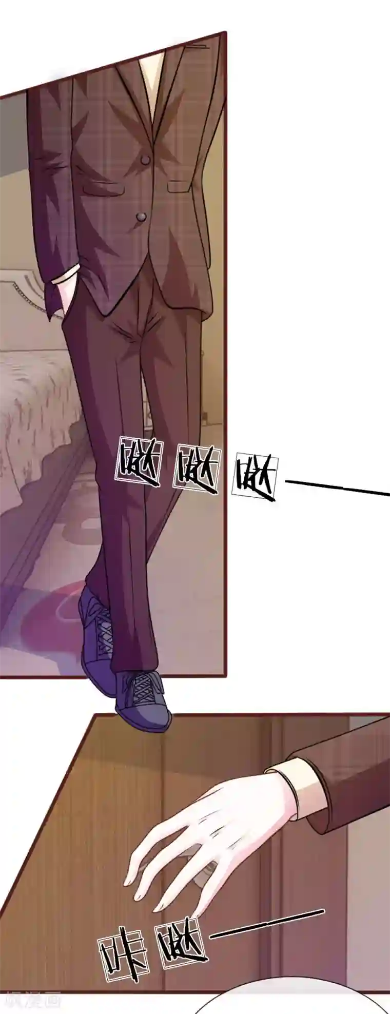 血族前男友：甜美的咬痕第68话 我再也不会放开你！