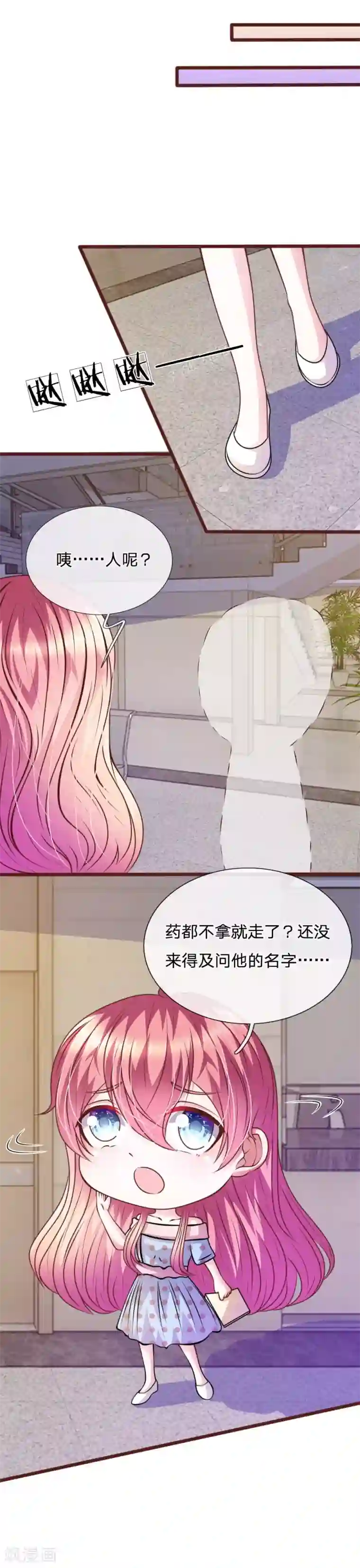 极品女装大佬丝袜自慰第68话 我再也不会放开你！