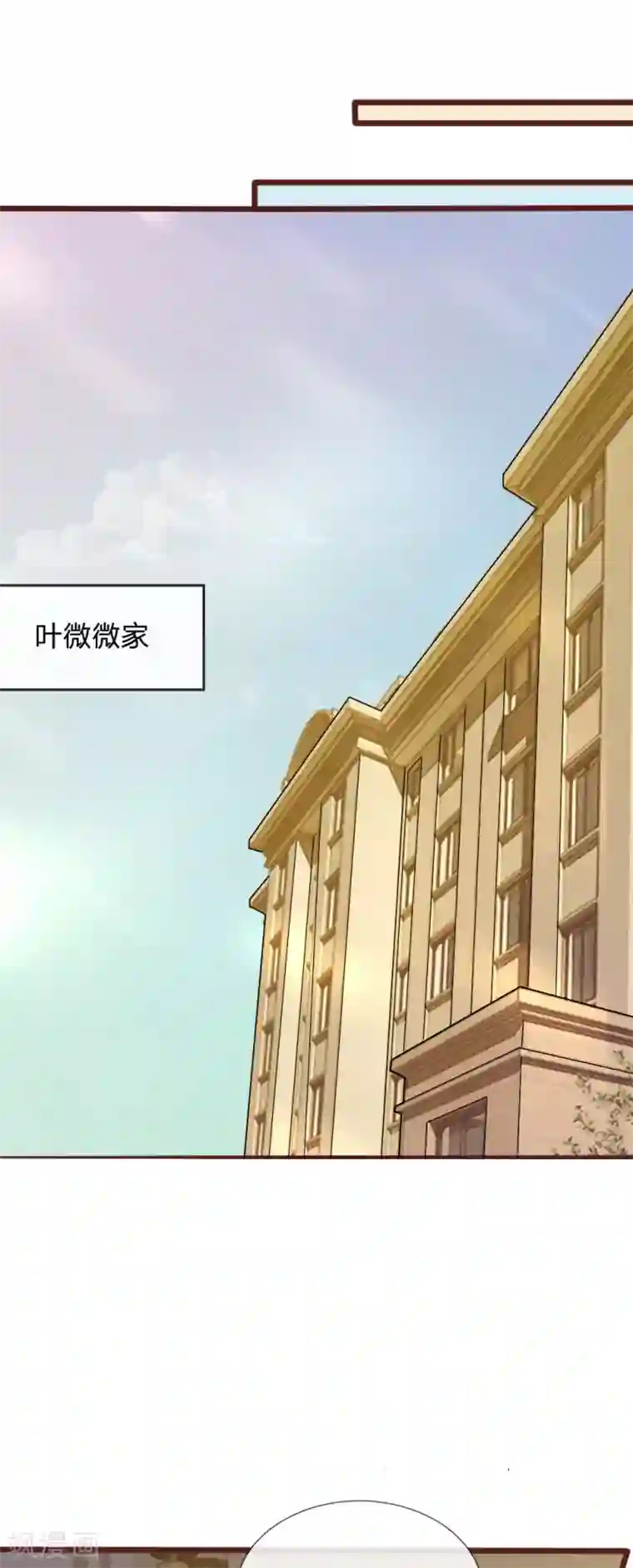 娇喘叫床第69话 你怎么在这里？