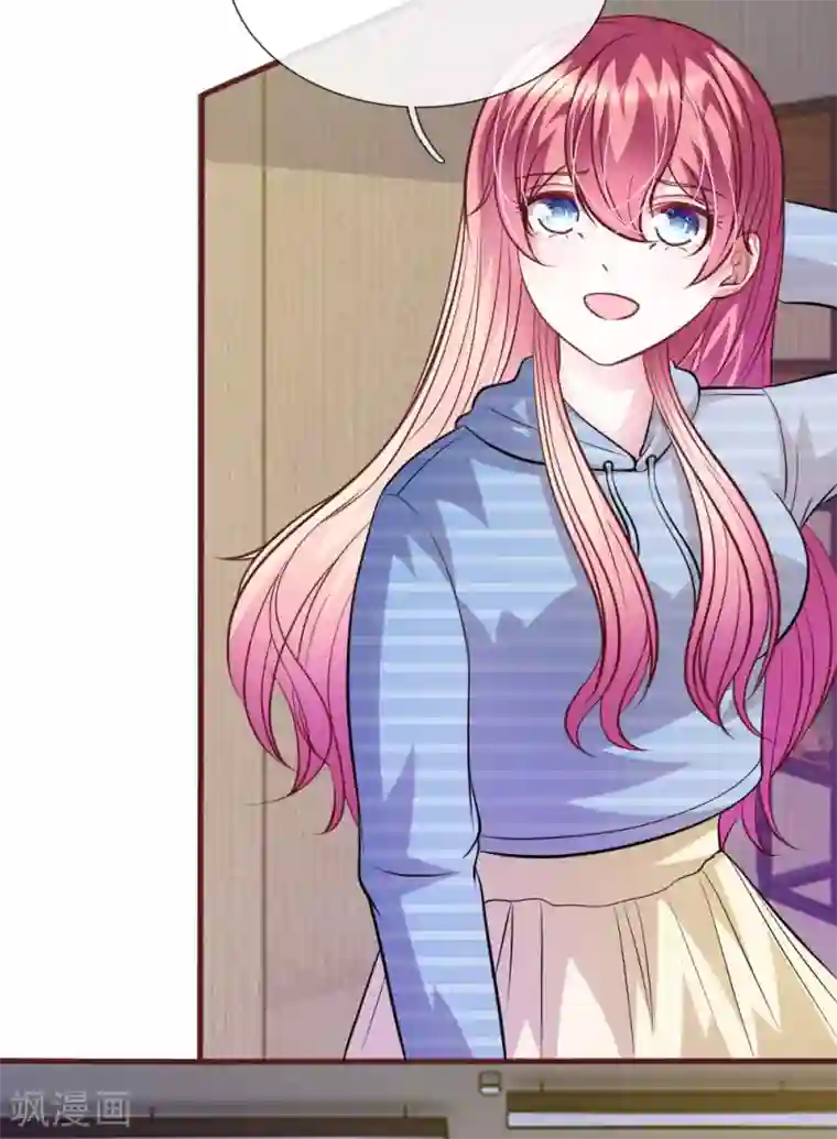 血族前男友：甜美的咬痕第70话 以后还请多多指教