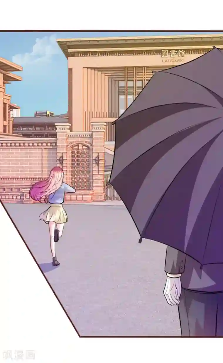 血族前男友：甜美的咬痕第70话 以后还请多多指教