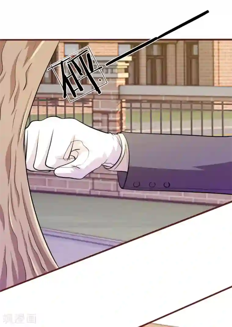 血族前男友：甜美的咬痕第70话 以后还请多多指教