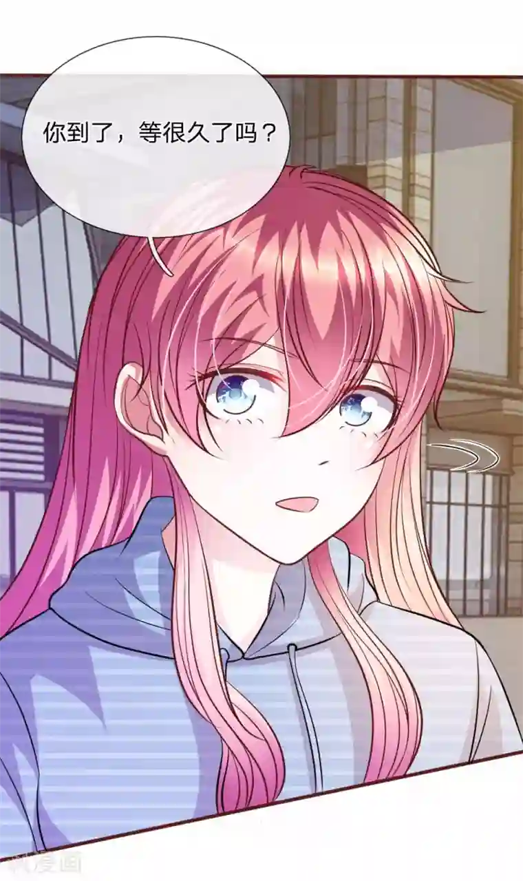 血族前男友：甜美的咬痕第71话 这是什么情况？