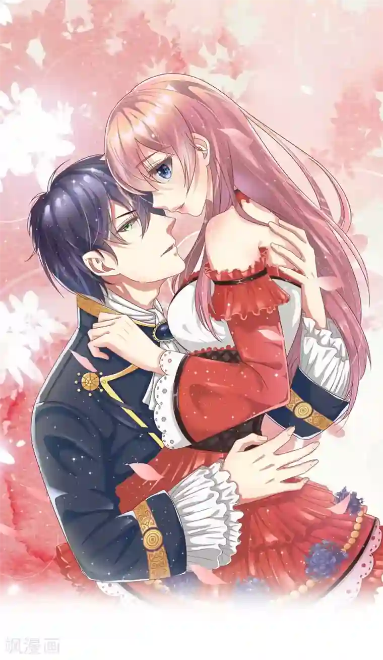 血族前男友：甜美的咬痕第72话 求求你，放过我吧！