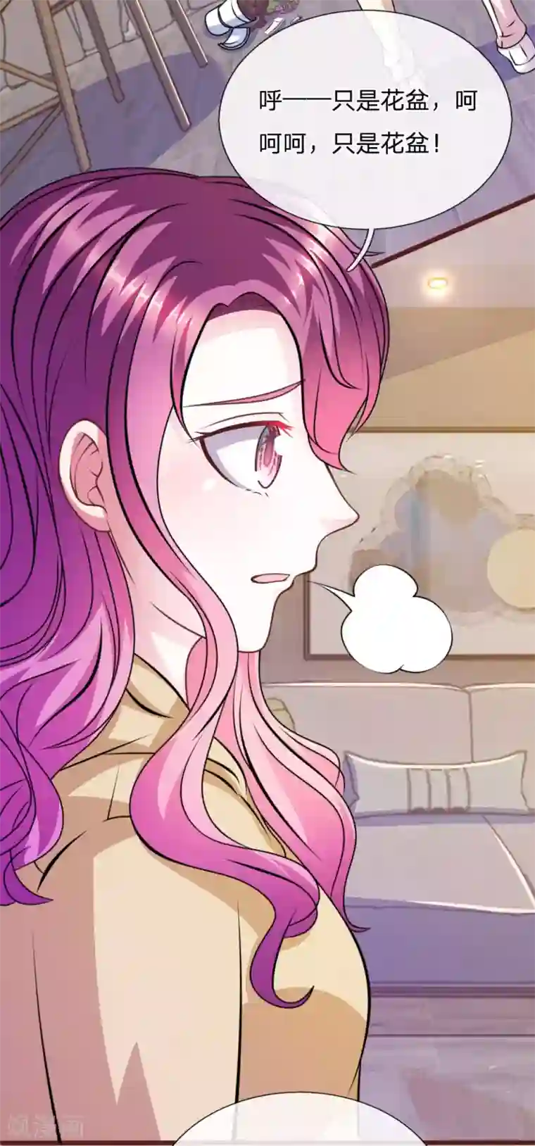 血族前男友：甜美的咬痕第72话 求求你，放过我吧！