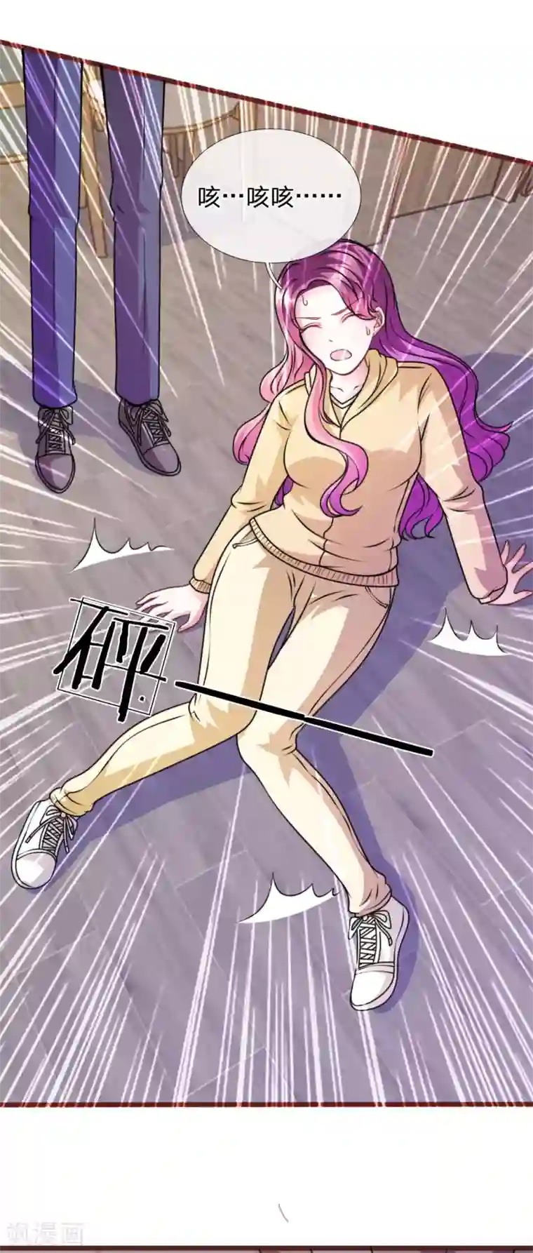 血族前男友：甜美的咬痕第72话 求求你，放过我吧！