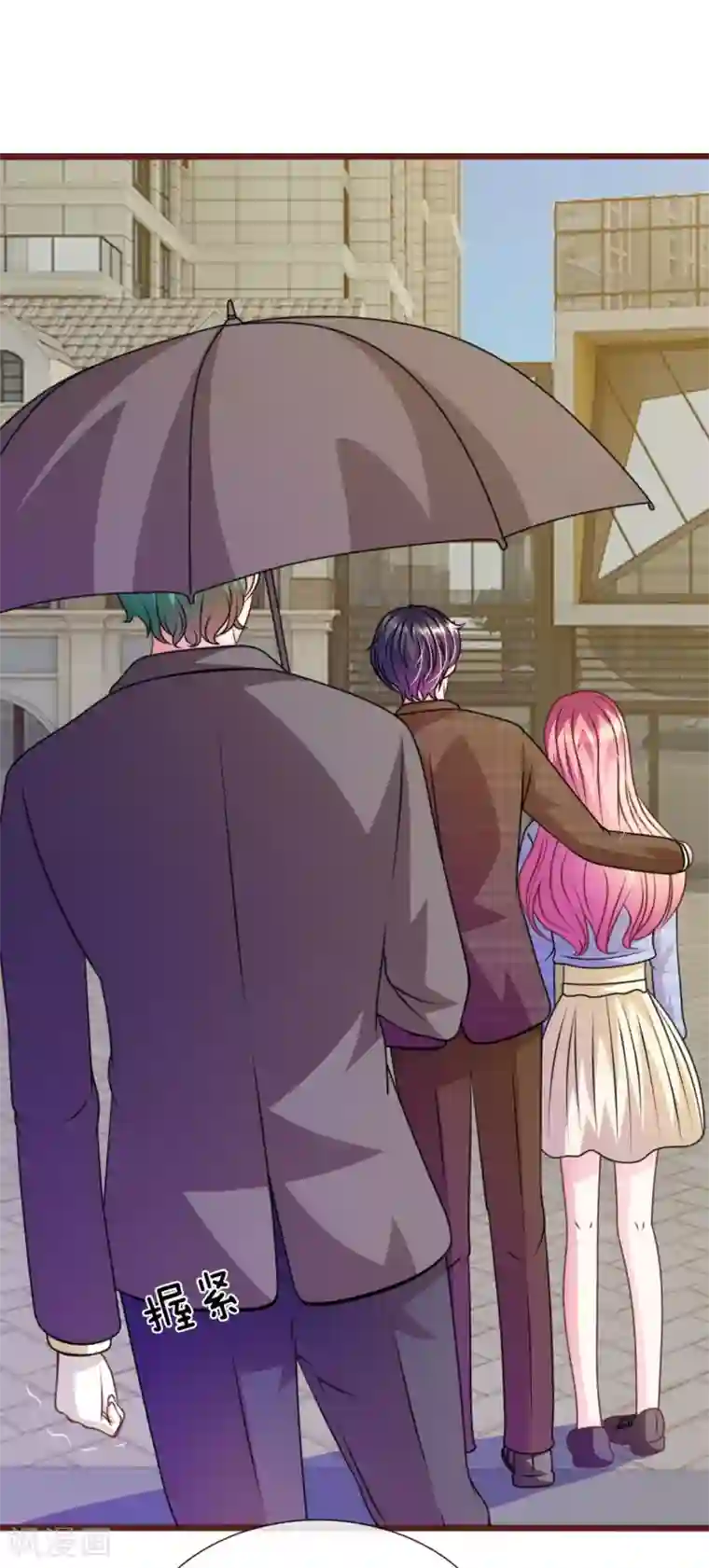 血族前男友：甜美的咬痕第72话 求求你，放过我吧！