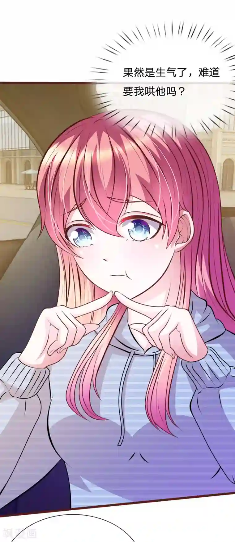 血族前男友：甜美的咬痕第72话 求求你，放过我吧！