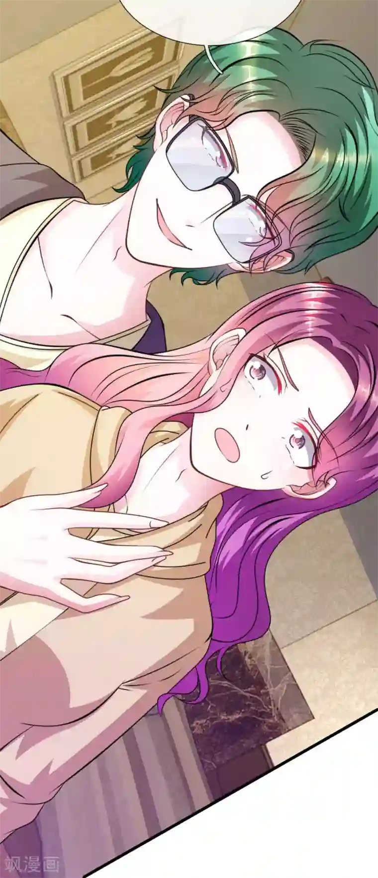 血族前男友：甜美的咬痕第73话 怎么可能？