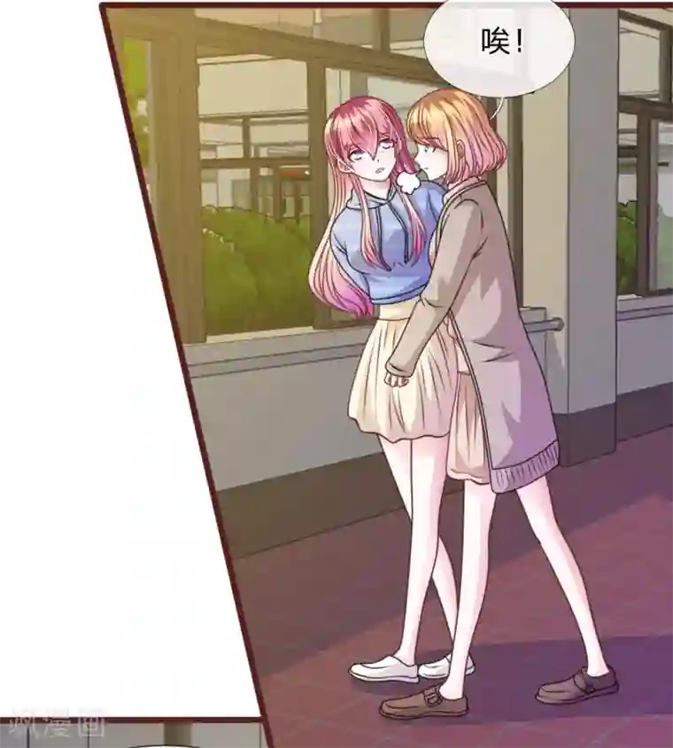 血族前男友：甜美的咬痕第73话 怎么可能？