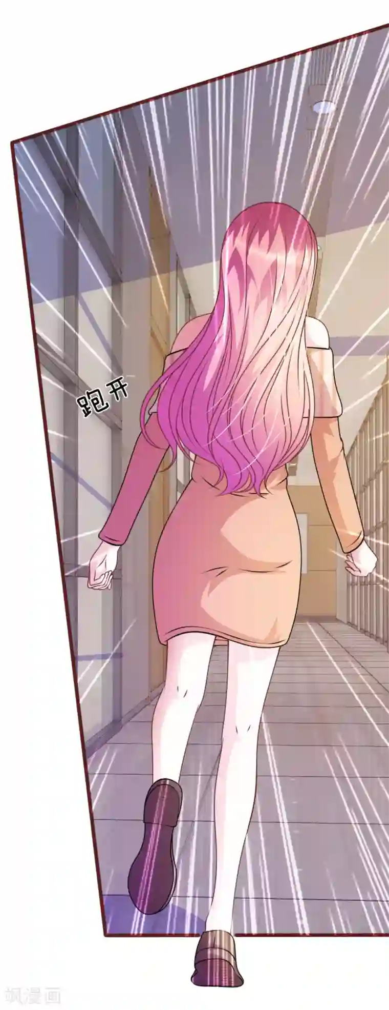 血族前男友：甜美的咬痕第76话 疑点重重