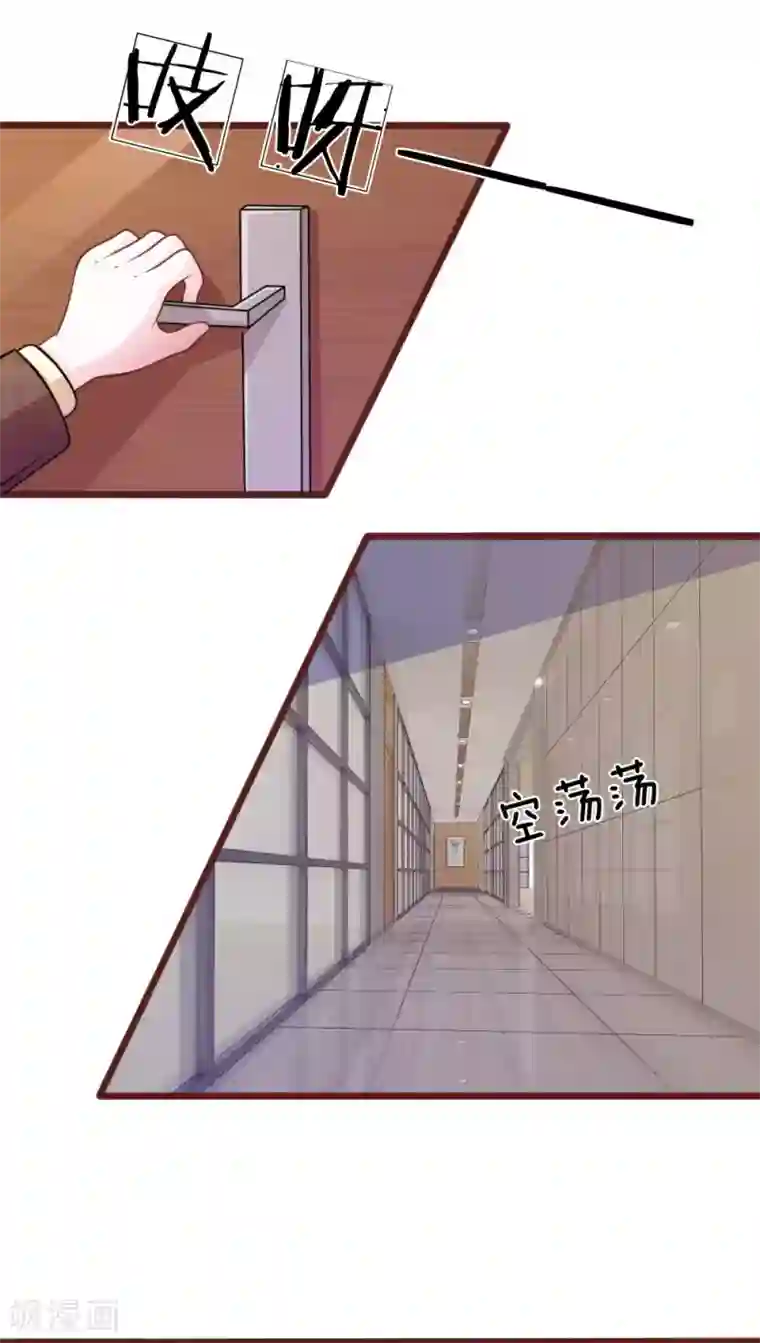 血族前男友：甜美的咬痕第76话 疑点重重