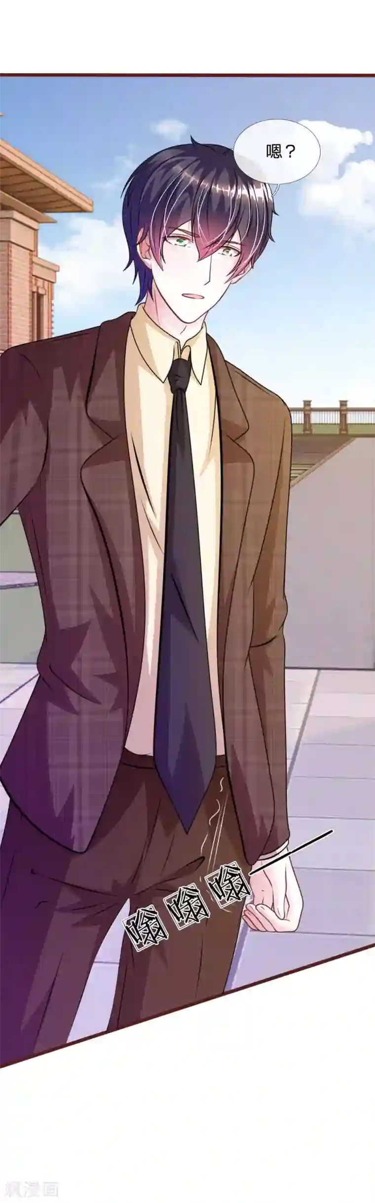 血族前男友：甜美的咬痕第76话 疑点重重