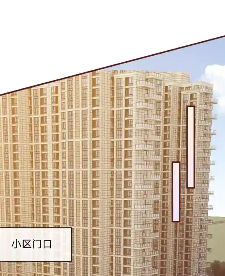 血族前男友：甜美的咬痕第77话 你到底是什么样的人？