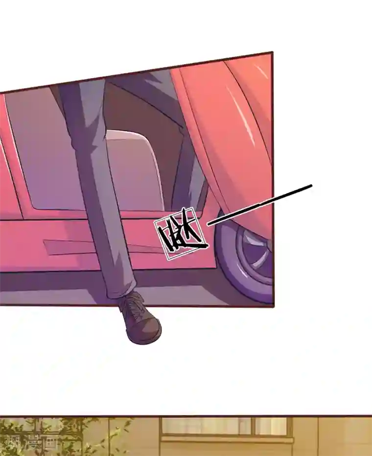 血族前男友：甜美的咬痕第77话 你到底是什么样的人？