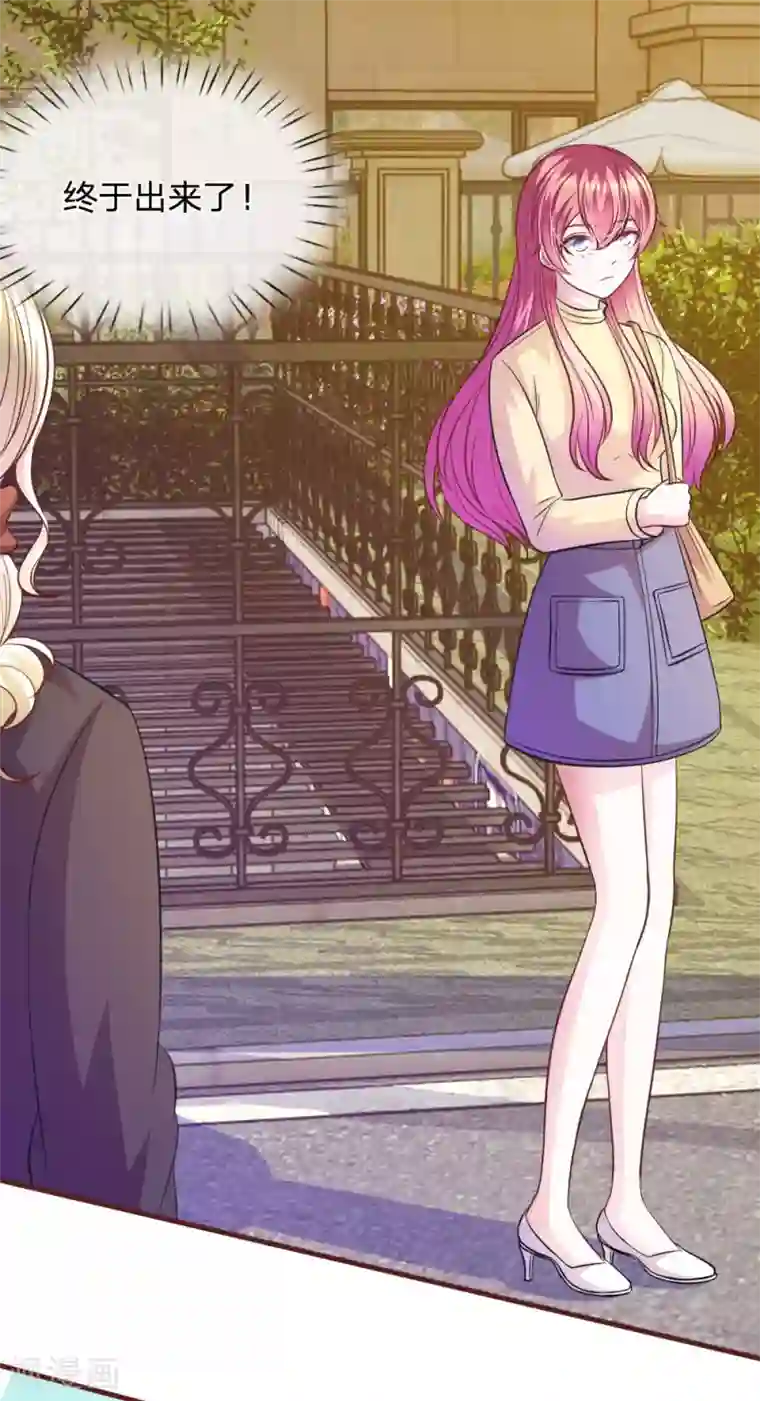 血族前男友：甜美的咬痕第77话 你到底是什么样的人？