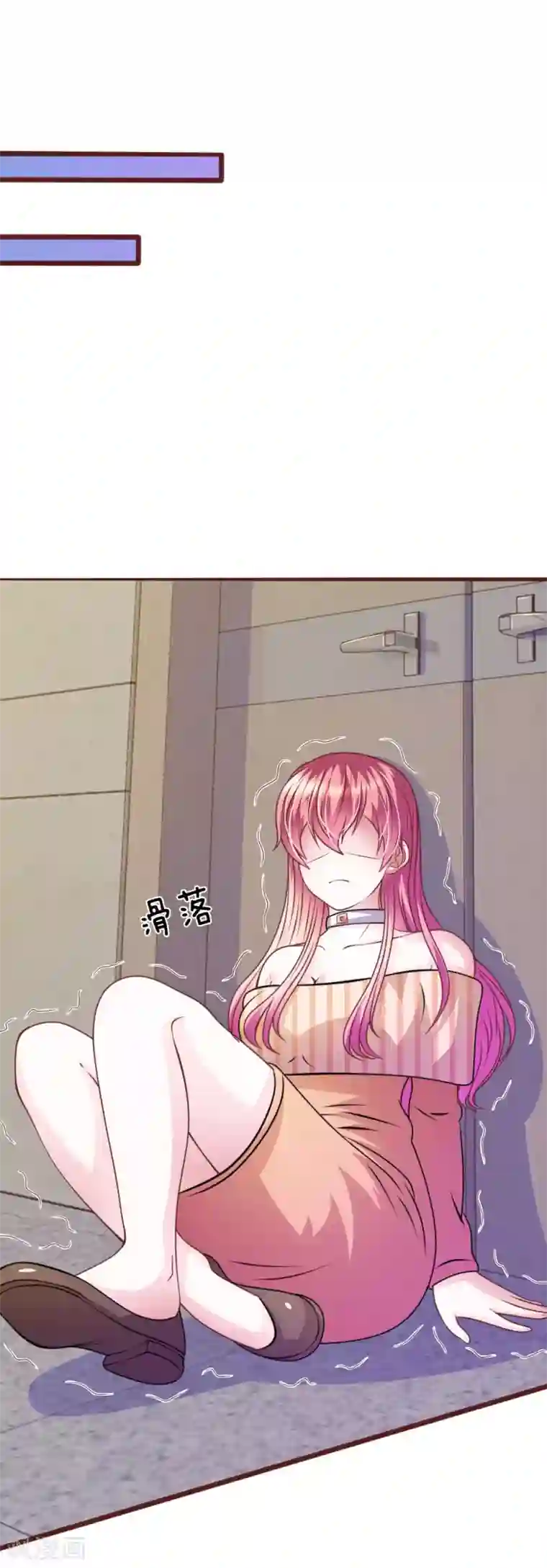 血族前男友：甜美的咬痕第77话 你到底是什么样的人？