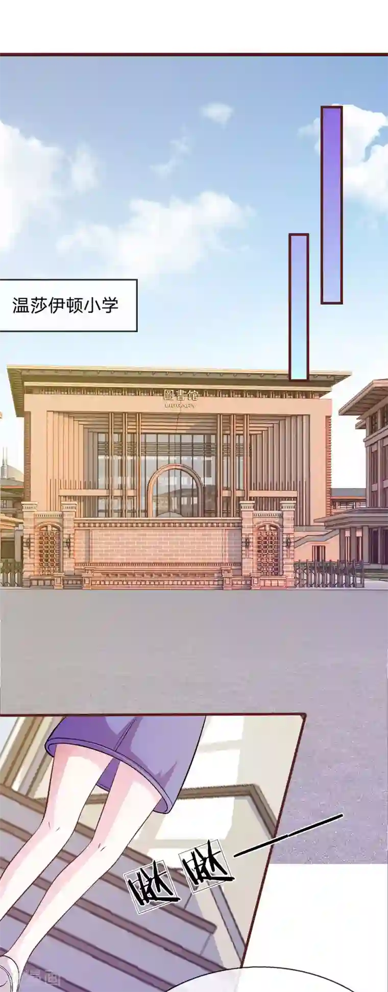 血族前男友：甜美的咬痕第78话 什么情况？