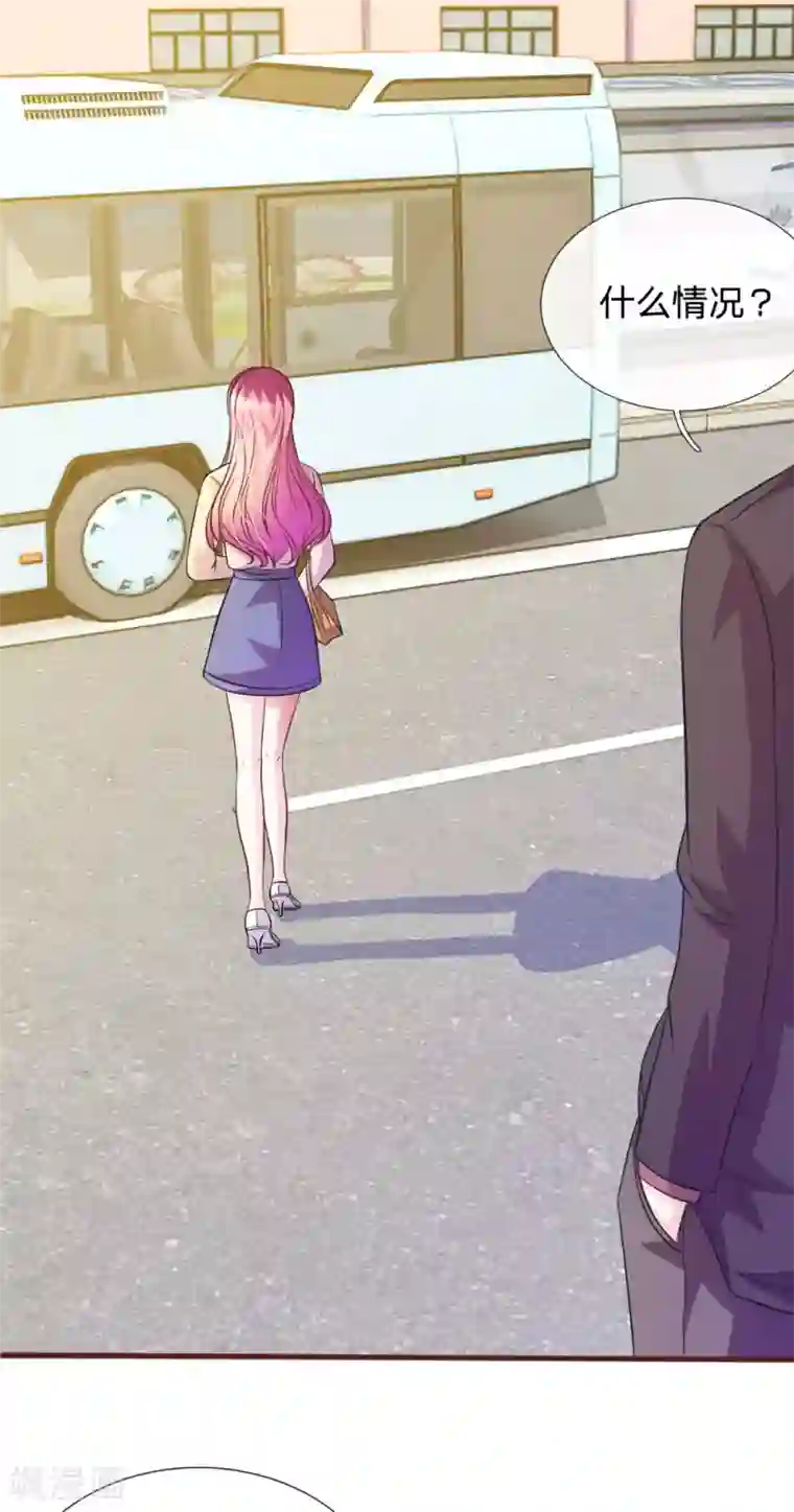 血族前男友：甜美的咬痕第78话 什么情况？