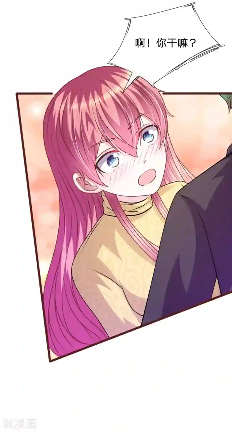 血族前男友：甜美的咬痕第79话 微微，不要再逞强了！