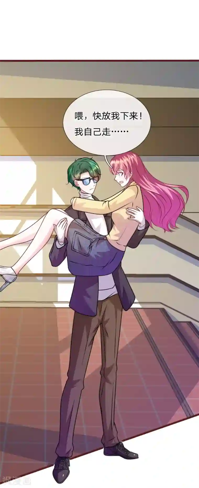 血族前男友：甜美的咬痕第79话 微微，不要再逞强了！