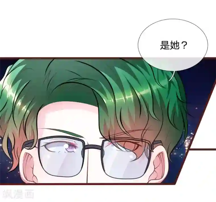 血族前男友：甜美的咬痕第79话 微微，不要再逞强了！