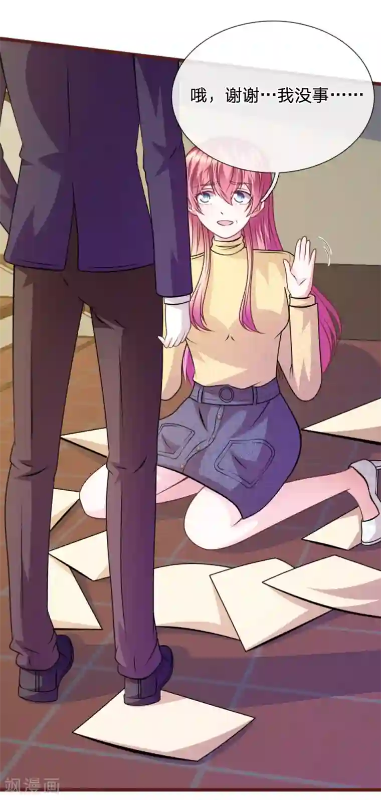 血族前男友：甜美的咬痕第79话 微微，不要再逞强了！