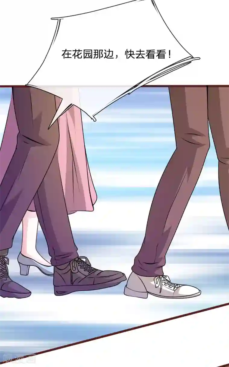 血族前男友：甜美的咬痕第80话 有魅力的叶老师