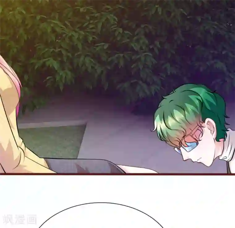 血族前男友：甜美的咬痕第80话 有魅力的叶老师