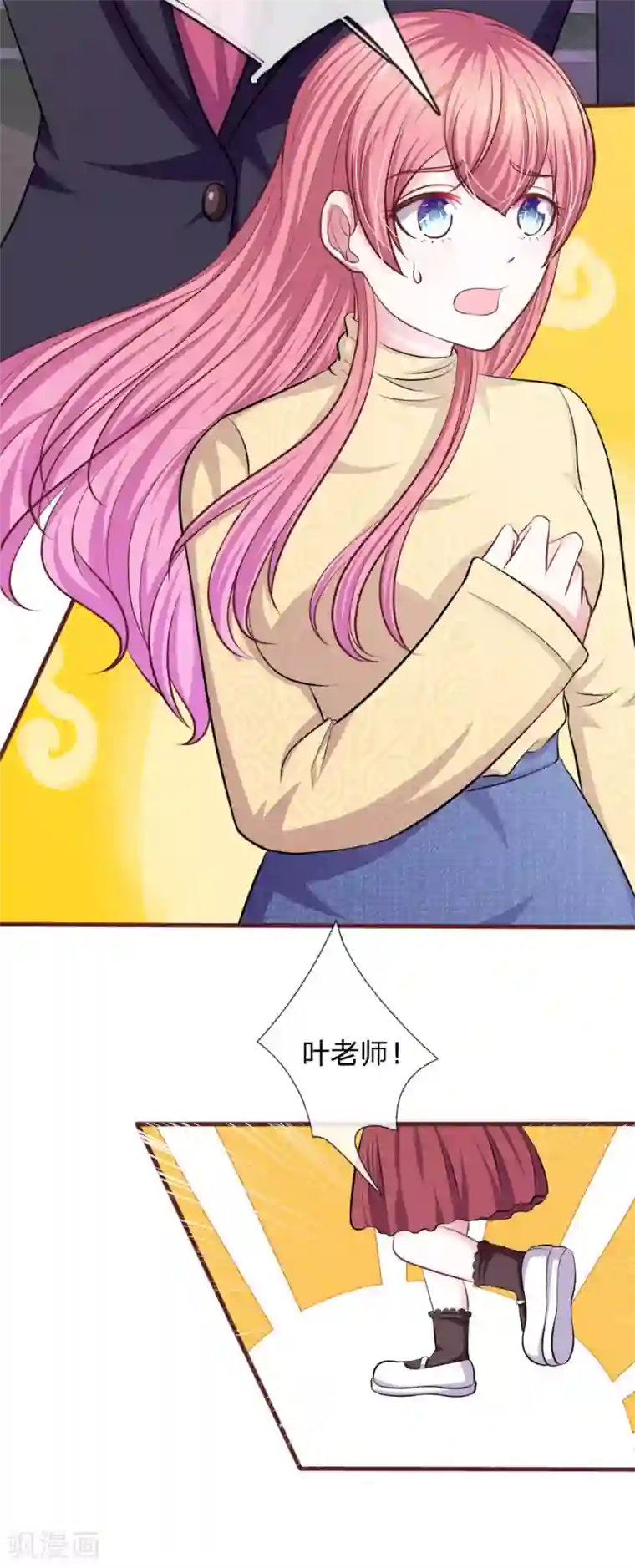 血族前男友：甜美的咬痕第81话 难道他是故意的？