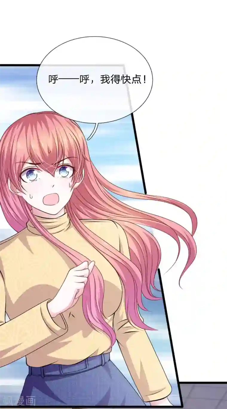 焉栩嘉夏之光车慎入第82话 黄雀在后