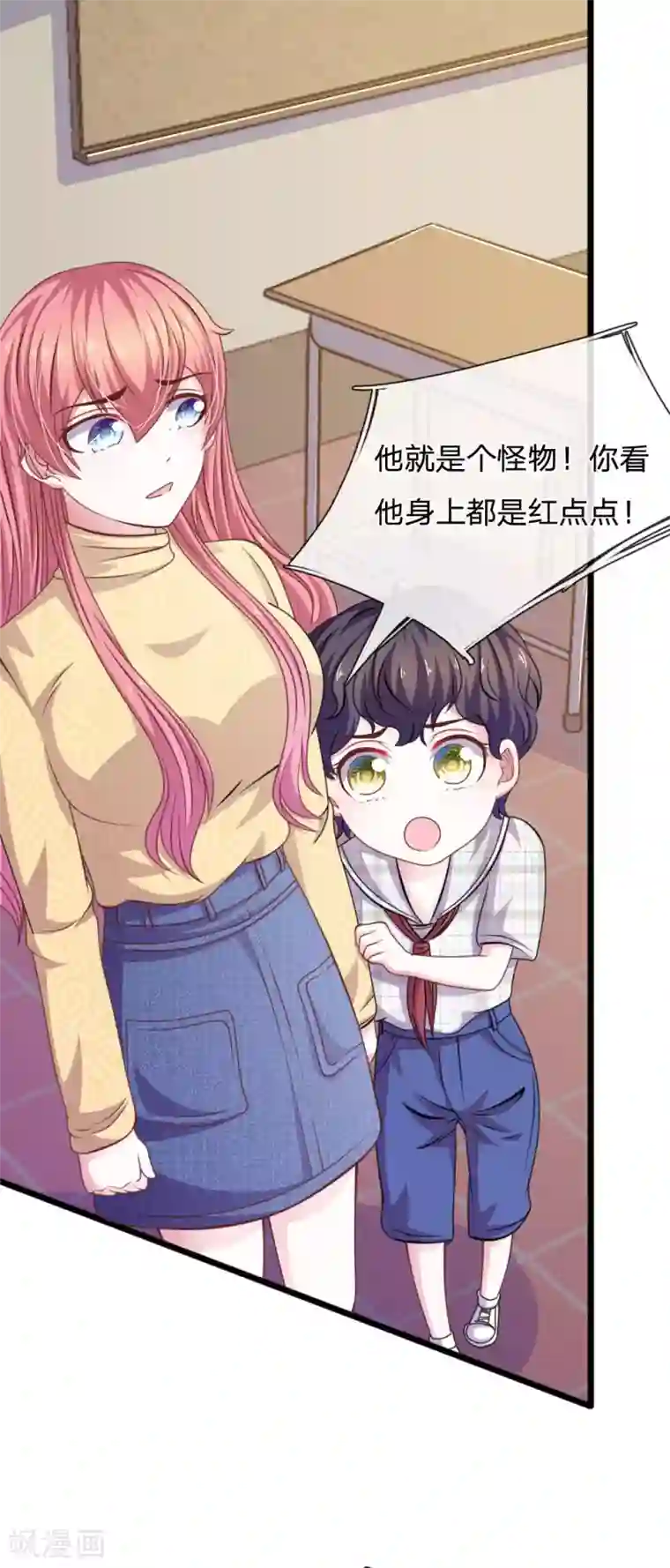 血族前男友：甜美的咬痕第82话 黄雀在后