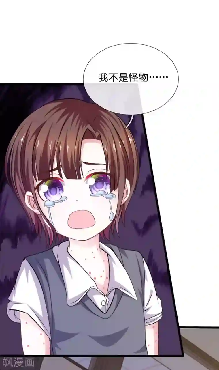 焉栩嘉夏之光车慎入第82话 黄雀在后