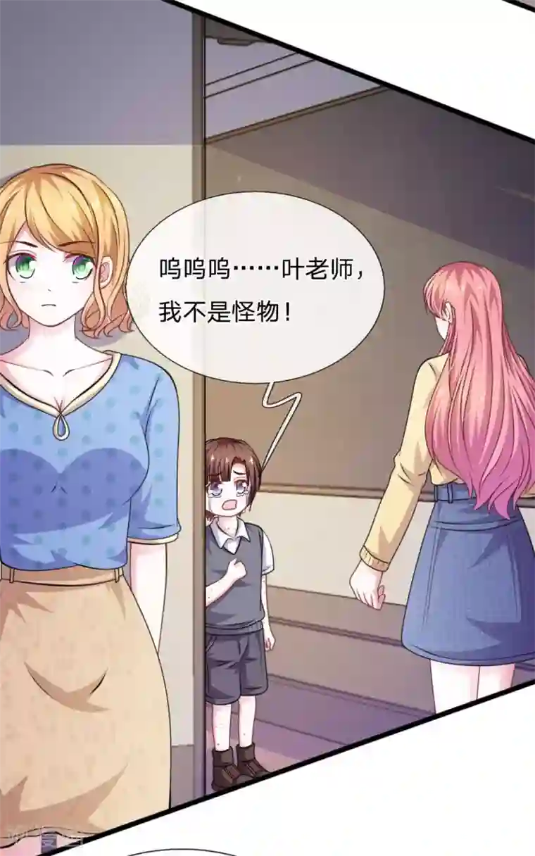 血族前男友：甜美的咬痕第82话 黄雀在后