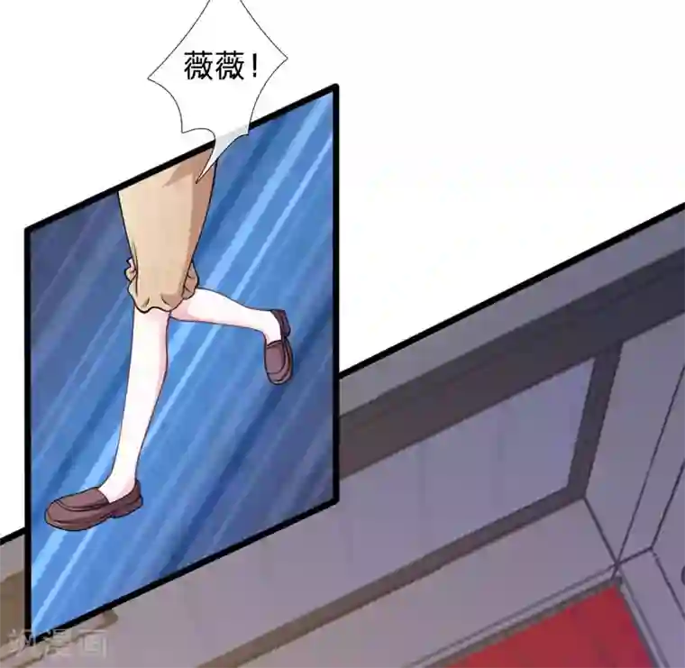 血族前男友：甜美的咬痕第82话 黄雀在后